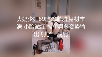 極品長腿女神淑怡穿連體情趣網襪臥室側插內射騷穴／嬌嫩尤物節日陪玩服務扣玩誘人蜜穴激情啪啪等 720p