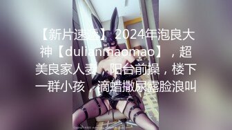 【OnlyFans】极品巨乳肥臀亚裔 NamiGoneWild合集 111