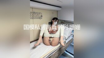 Dr哥第三部-高颜值气质女神“小徐若瑄”