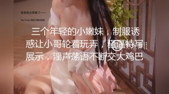 TS伪娘人妖❤️Kittyyumiko❤️喜欢和直男做 甜美可爱的外表下长着一根大肉棒 反差感十足！【219V】 (105)