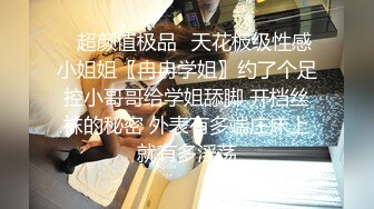 人妻猎手【爱情故事】21.08.16偷拍，漂亮小少妇，饥渴许久，性欲旺盛干两次