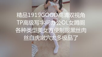 大神偷拍靓女服装店逛街男友在旁敢穿超短裙骚丁前后CD制服JK学生妹展会做兼职粉色蕾丝内内发现镜头