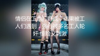 广州番禺佛山开发美女，巅峰释放