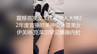 沙发上后入穿渔网丝袜的女友