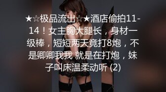 清纯可爱邻家美少女『小敏儿』 姐弟乱伦 淫欲姐姐的性启蒙 内射黑丝表姐 精液顺着嫩穴流出，黑框眼镜超反