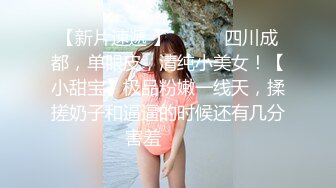 『wanghangyuu798』天花板级约炮大神流出约啪各路顶级女神，别人眼中的女神在金主面前是多么下贱淫荡 下 (1)