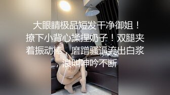 奶子一大一小漂亮妹妹！笑起来甜美！全裸展示身材，掰开紧致小穴特写