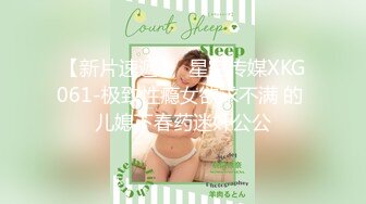 流出酒店偷拍❤️艺术系女孩提前到房间换上性感白袜弹着吉他等男友操