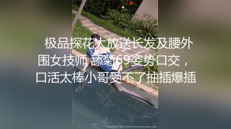 真实露脸高端约炮！推特大佬【粉红君】3K约战极品颜值19岁E奶萝莉型美女，楚楚可人经验不多初恋般的感觉2K原版