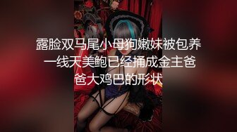 清纯白嫩小仙女小姐姐『萌之乖乖』陪玩被中出❤️纯洁少女白里 透红的身姿 在大鸡巴爸爸的鸡巴下变成淫荡的小母狗