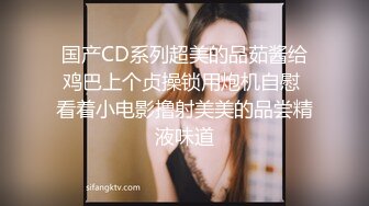 97年性感娇小丝袜美女沙发上被壮男各种姿势不停狂操,高潮来临淫叫不止大喊：我要,你用力操,好爽,你好厉害!