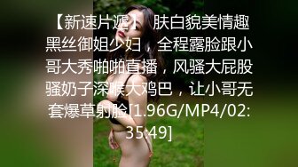 ID5290 小洁 背着老婆偷情寄宿表妹 爱豆传媒