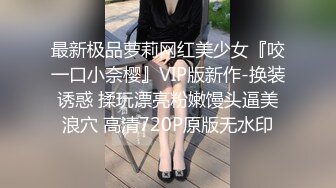 推特美乳女神〖X020X宝爷〗不雅私拍流出户外露出极限调教公园跪舔激烈3P乱肏