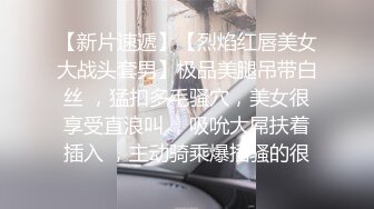 刚破初的准大一女奴，露脸对男友是一顿乱舔