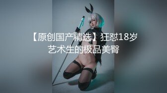 可爱魔法少女『冰凌紫萱』 小骚穴夹着跳蛋露出，和小哥哥车震啪的坐下去, 淫水哗哗的流出来！各种姿势徜徉在圣水中