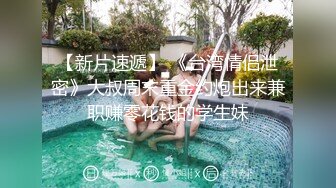  熟女阿姨4P 聊聊天玩玩游戏先增进一下感情 一张床四个人操的爽叫不停 淫乱至极