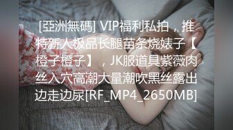 给小穴来个鱼疗