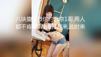 MSD-039_約會前出軌背叛與女友閨蜜口爆性愛官网