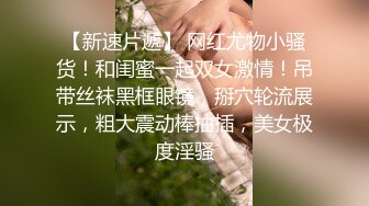 流出酒店偷拍❤️神似唐嫣小美女与男友嬉闹 被男友又舔又操女的叫的骚