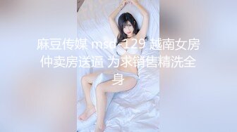 【新片速遞】   萝莉伪娘 要经常按摩仙女棒哦 挤出牛奶就可以啦 想要喝的张嘴接住哦 射的一如既往的多且浓稠 