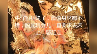 劲爆吃瓜农村大舞台~脱衣舞女郎表演中惨遭性饥渴大爷上台按到强G内射走人！