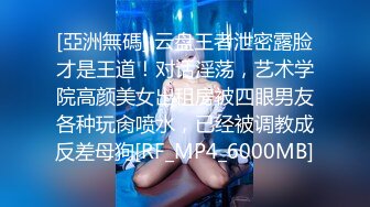 【抖音巨乳】 芷仪g宝最新露脸露点 抠逼喷水 肥臀巨乳 (1)