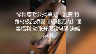 STP17782 办公室里的骚娜娜姐，开档丝袜制服诱惑，在办公桌前就漏奶子玩弄后面还有个小哥哥，跑到厕所火腿肠高跟鞋自慰