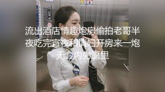 【今日推荐】最新麻豆传媒X杏吧联合出品国产AV巨制-豪乳女优『沈芯语』空降魔都约战至尊会员粉丝 超清1080P原版首发