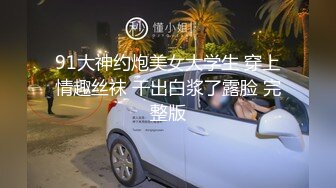  极品身材超嫩小萝莉，周末和男友在家，直接牛仔裤剪开一