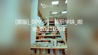 精品推荐❤娇艳伪娘『CDwant』双伪娘3P被直男后入轮操_1的!