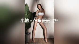 成都极品气质教师嫂子偷情乱伦出轨歌手小叔子还说要怀孕让大哥养！太他妈骚了~1