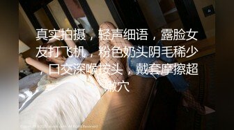 9.进门卫生间洗澡先来一发，换上新买的萝莉裙，简直仙女下凡