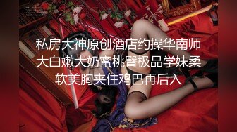 【王军】最新流出真实绿帽博主让老婆陪各个不同单男啪啪，各种特写插穴，太淫乱了 (2)