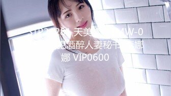 【高中表妹是我女友】高中生车祸后没钱赔偿只能肉偿了，母狗蹲后入潮喷新姿势！超级水嫩的妹子