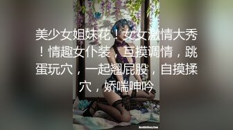 【雪乃】雪乃99足交射一大滩恋足足交榨精，唯美COS玲珑小脚丝袜足交，肉欲老师足交性辅导 直接玉足出来保养液