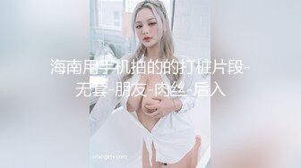 情色短剧警花张津瑜真实事件改编看堕落天使，如何开启复仇大戏！1-3集！ (1)