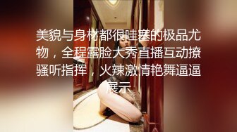 重磅推荐！神仙颜值~【亲亲宝贝】绝世女神被无套啪啪