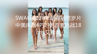 麻豆傳媒&amp;兔子先生TZ-060清純妹妹性愛初體驗-七濑戀