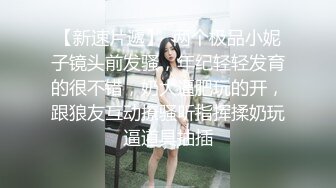  酒店开操女仆装的美女同事动作太猛BB都干出血了完美露脸