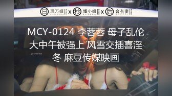   麻豆传媒女优吴梦梦，AV拍摄现场独家直播，三男三女6P大战，最后单挑大屌猛男