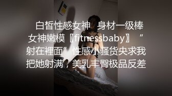 【屁股大过肩❤️快活似神仙】极品啪神高清Timepass丝袜爆操甄选 约啪长腿女神 淫语内射