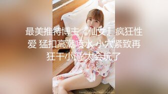 麻花辫红发网红美女！女仆情趣装！无毛极品美穴