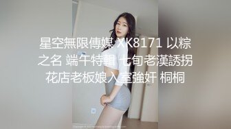 长腿御姐~【沐夏】掰逼道具自慰~极骚超美【70v】 (45)