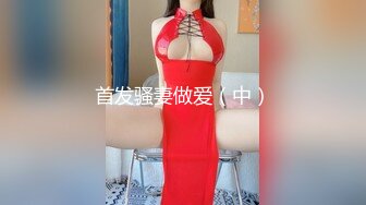 kcf9.com-2024年2月，邻家女神的淫荡一面你，【桃子鱼】，清纯害羞，被男友连操了好几天 (1)