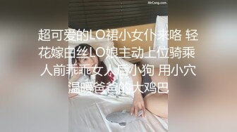 全景偷拍红衣少妇的黑鲍鱼