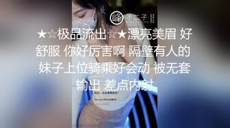  白丝清纯嫩妹瑶瑶跟小哥啪啪大秀，逼逼没有几根毛很是诱惑，全程露脸舔弄大鸡巴