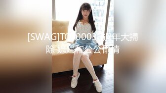 双马尾极品JK制服萝莉【专属小女友】11.19 穿着JK制服大屌直接操嫩逼美穴 男同学上阵在操一炮 高清源码无水印