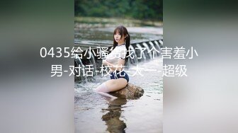 红斯灯影像 RS036-EP3 NTR转运站 节目篇 捉鸡鸣呻母狗盗夫 林嫣 秦可欣 楚梦舒