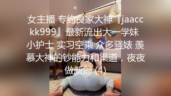 丝滑插入女大学生的美臀，两下操出白浆6