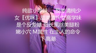 双飞两个性感米女，室内道具，户外公厕无套，极致体验必看